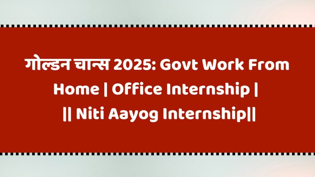 Niti Aayog Internship