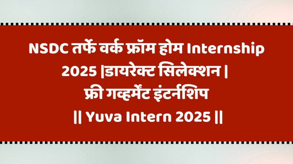 Yuva Intern 2025