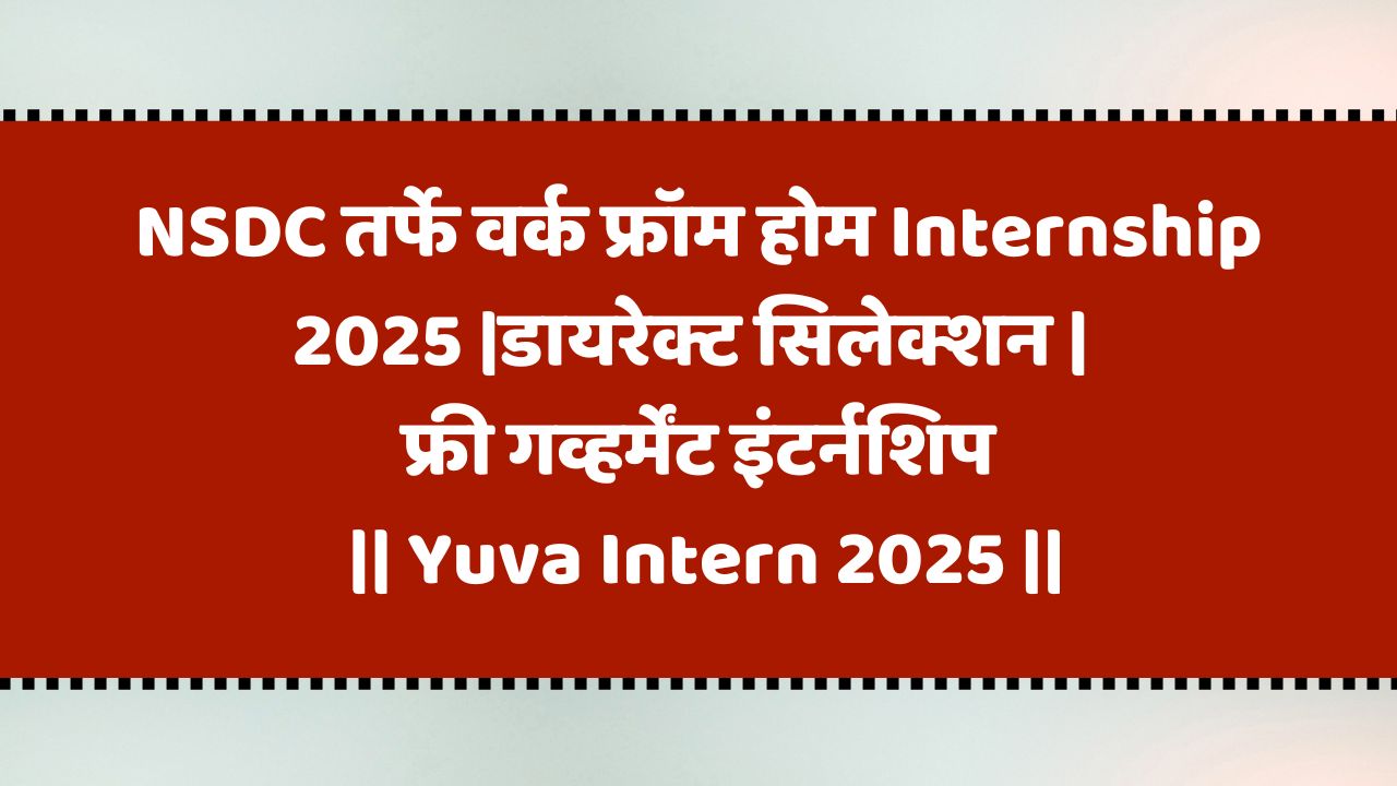 Yuva Intern 2025
