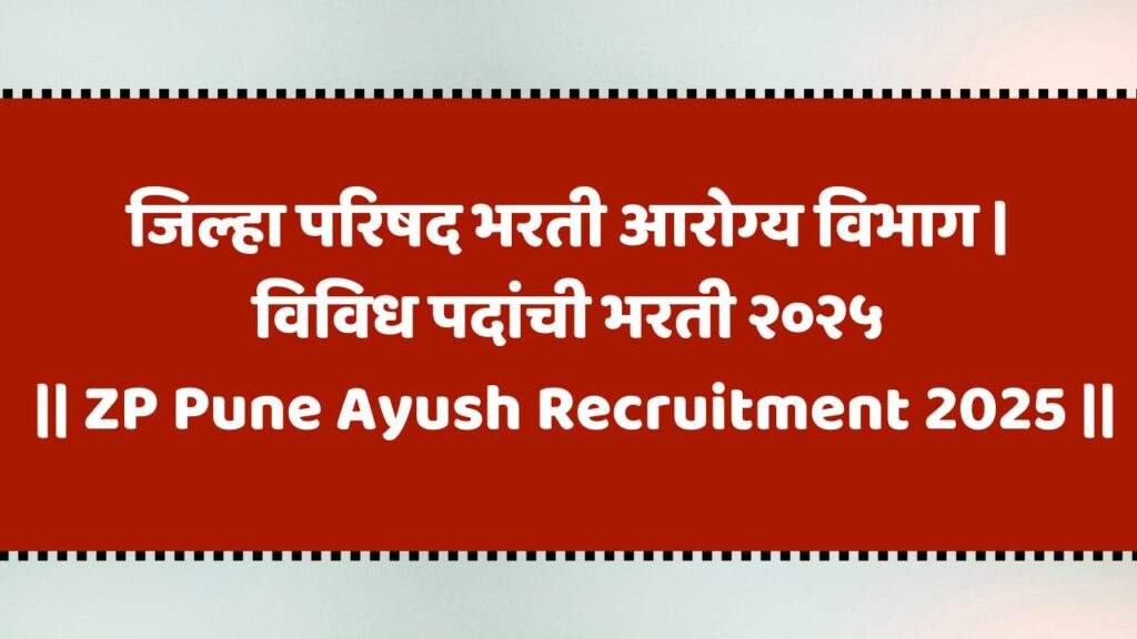 ZP Pune Ayush Recruitment 2025
