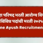 ZP Pune Ayush Recruitment 2025