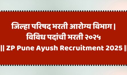 ZP Pune Ayush Recruitment 2025