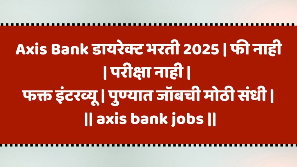 axis bank jobs