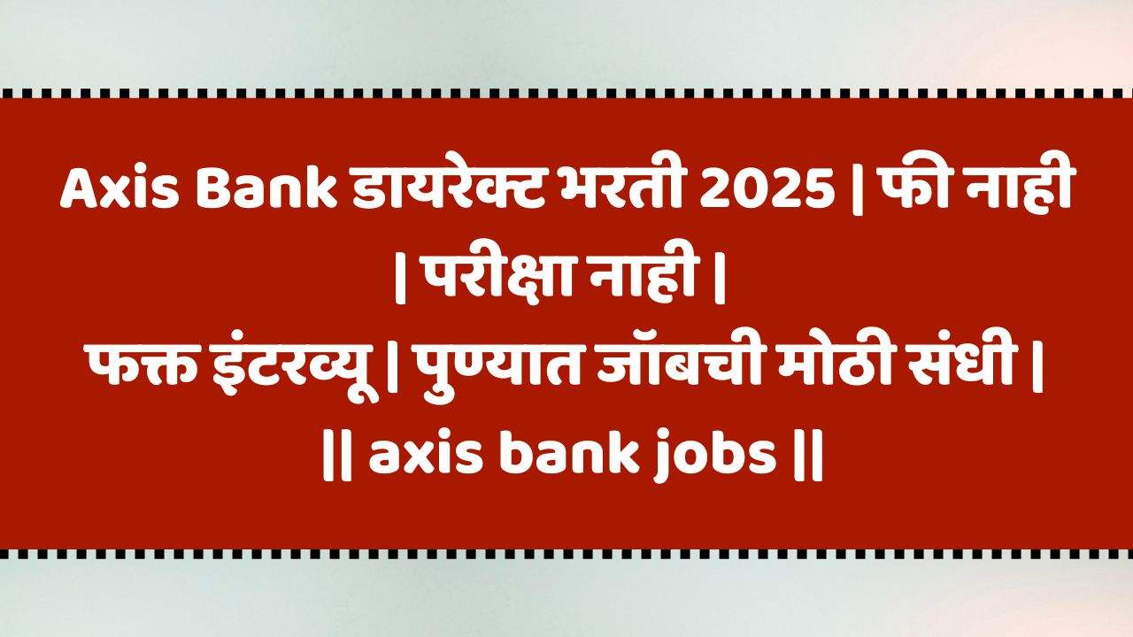axis bank jobs
