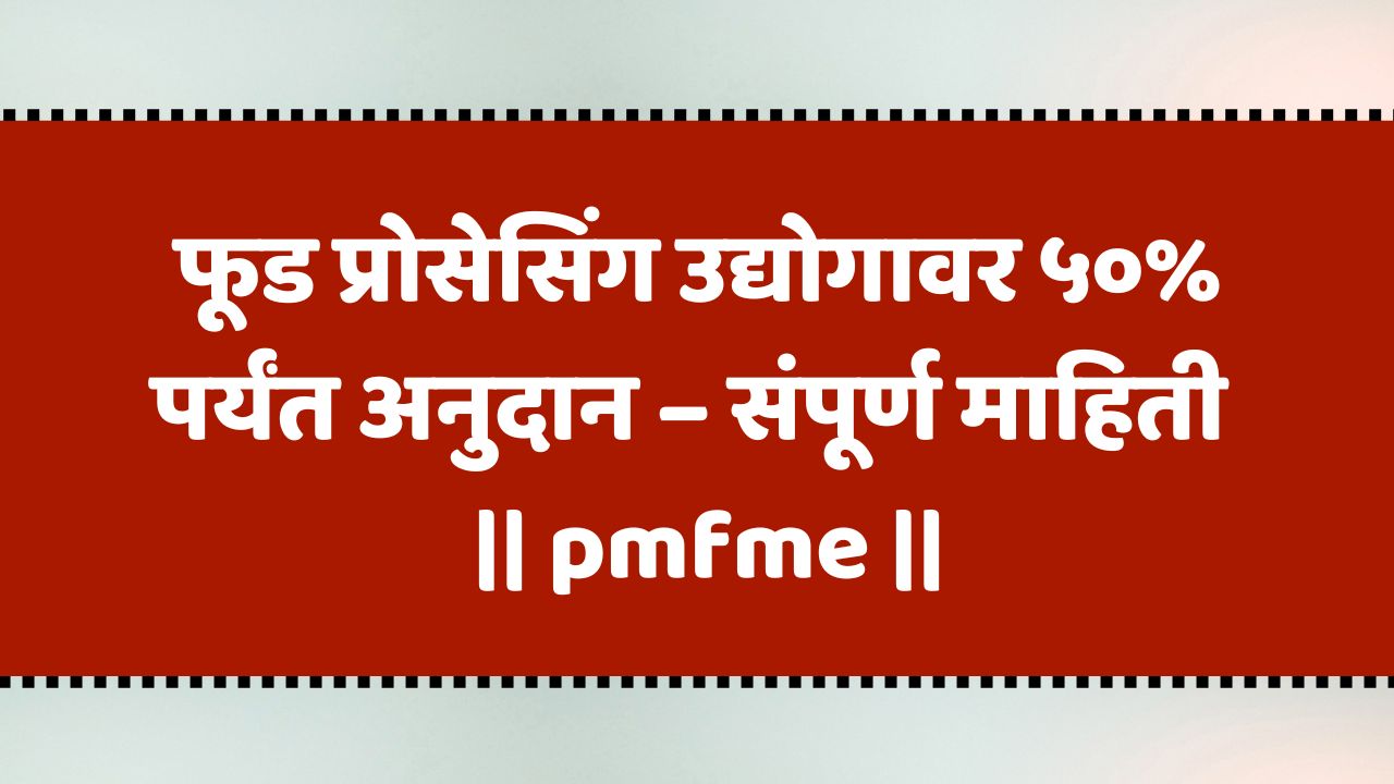 pmfme